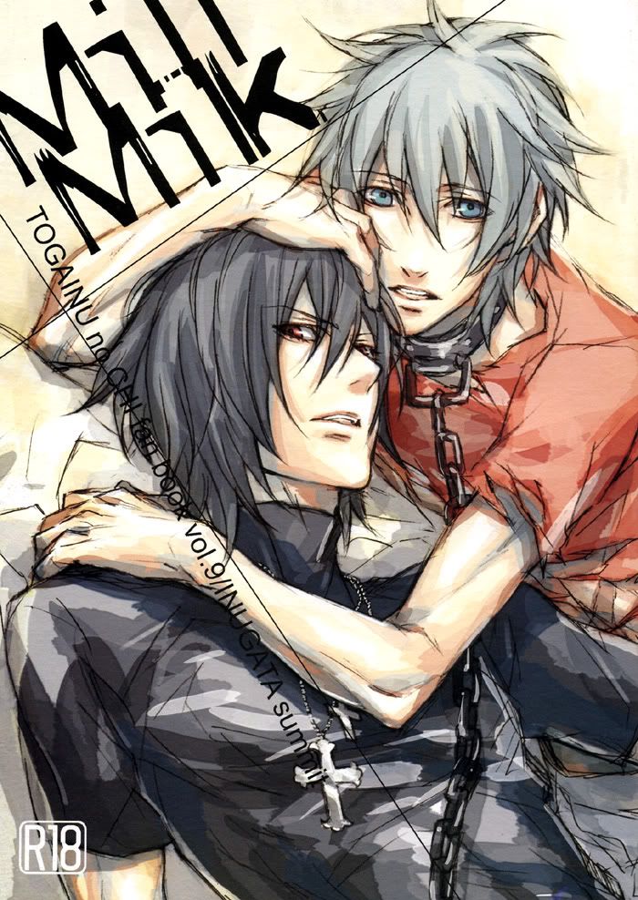  - Togainu_-_Mill_Milk_01cover