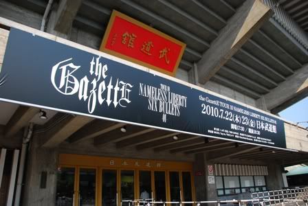 the GazettE