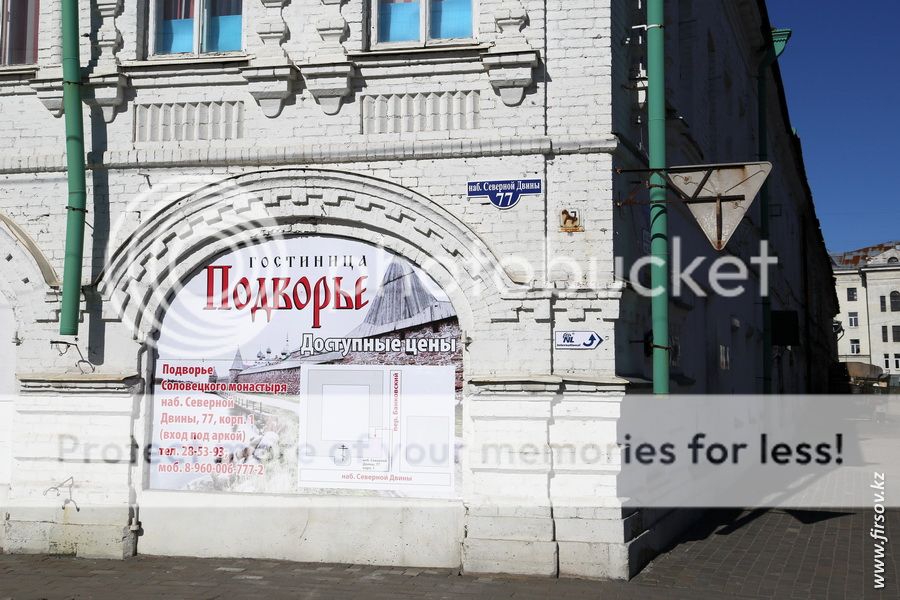 photo Arkhangelsk24.jpg